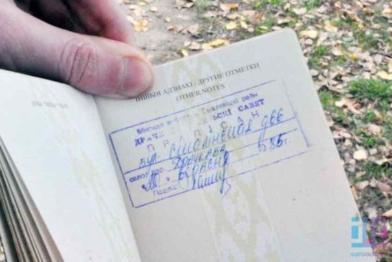 прописка в Юрюзани